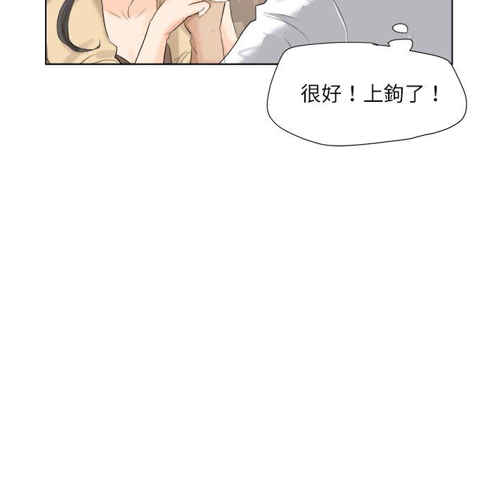 8P - 爱上属于别人的妳