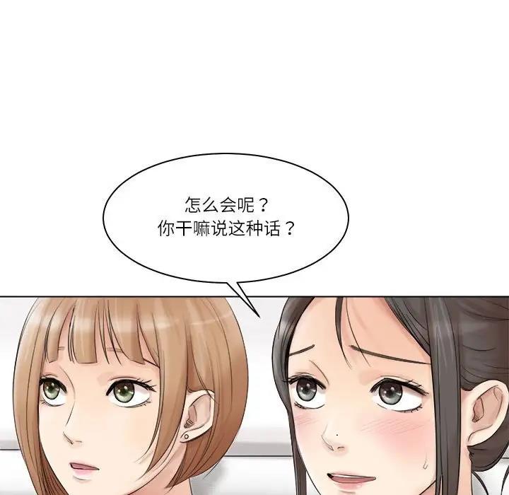 15P - 爱上属于别人的妳