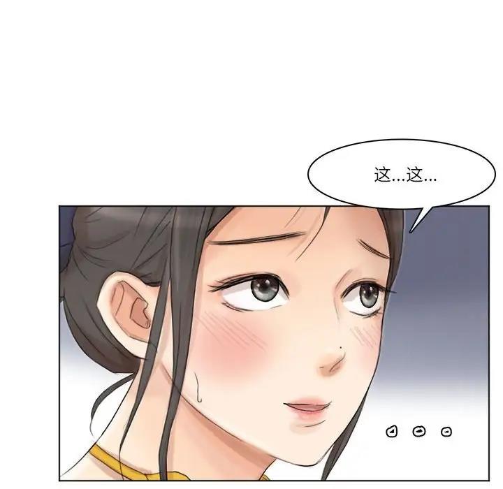 28P - 爱上属于别人的妳