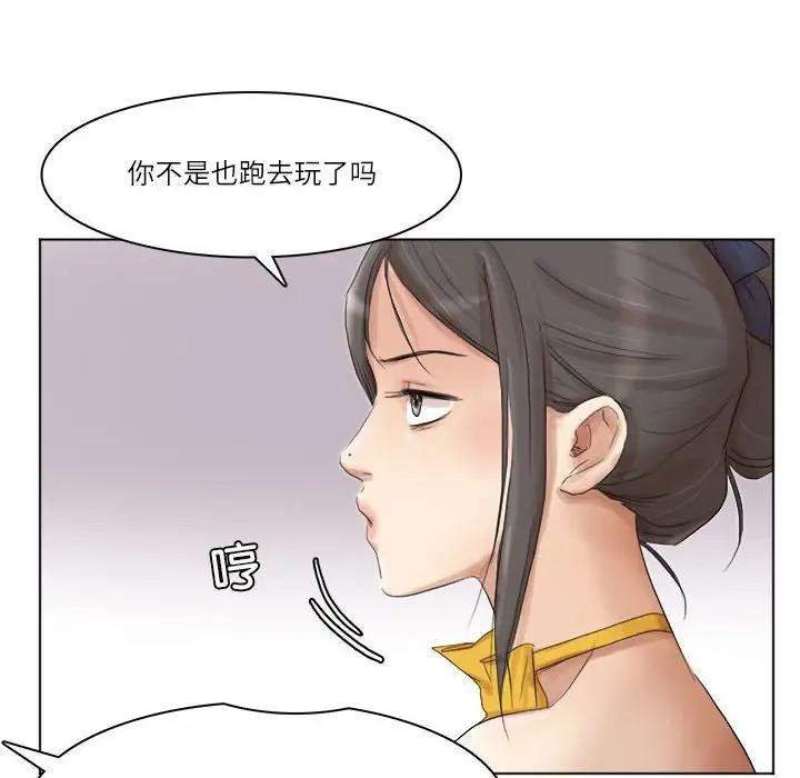 32P - 爱上属于别人的妳