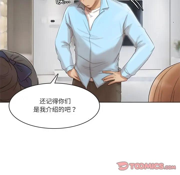 34P - 爱上属于别人的妳