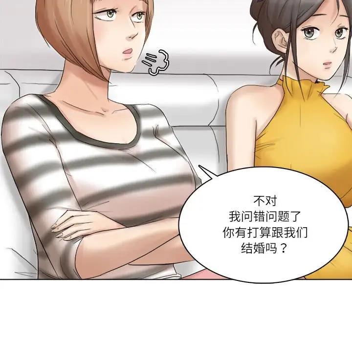 37P - 爱上属于别人的妳