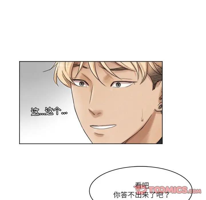 38P - 爱上属于别人的妳