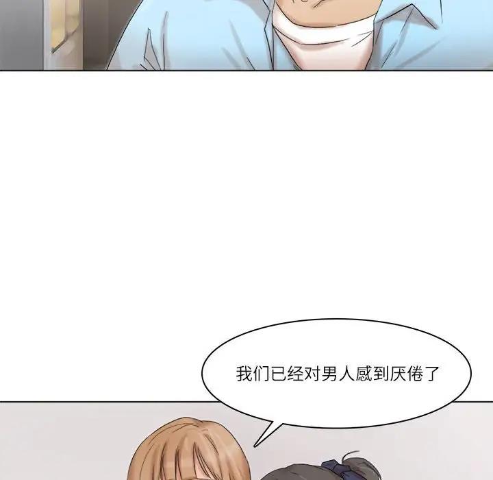 40P - 爱上属于别人的妳