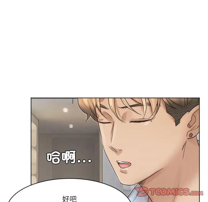 42P - 爱上属于别人的妳