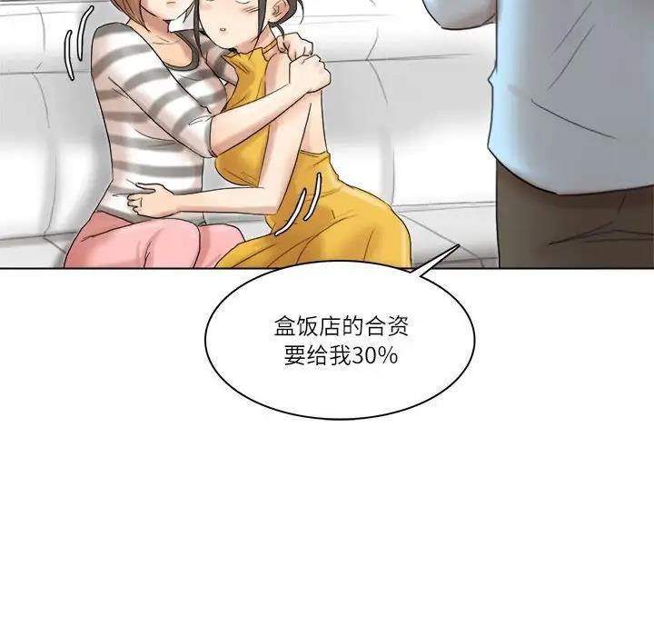 44P - 爱上属于别人的妳