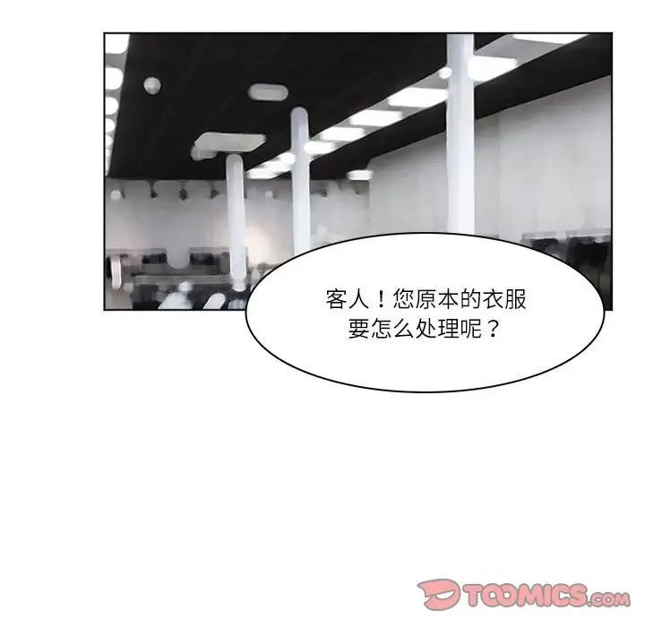 54P - 爱上属于别人的妳