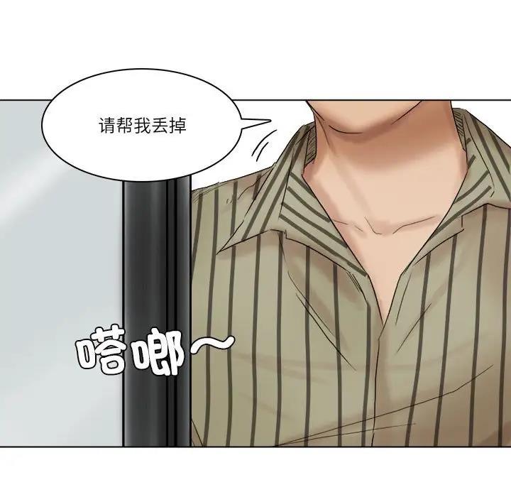 55P - 爱上属于别人的妳