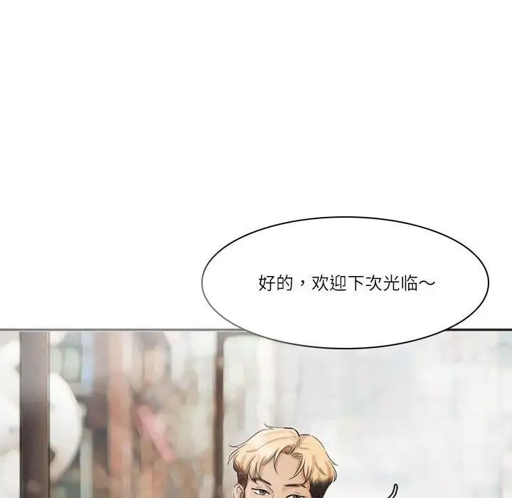 56P - 爱上属于别人的妳