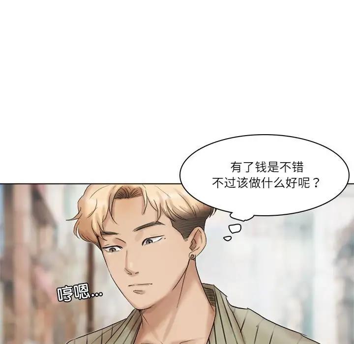 59P - 爱上属于别人的妳
