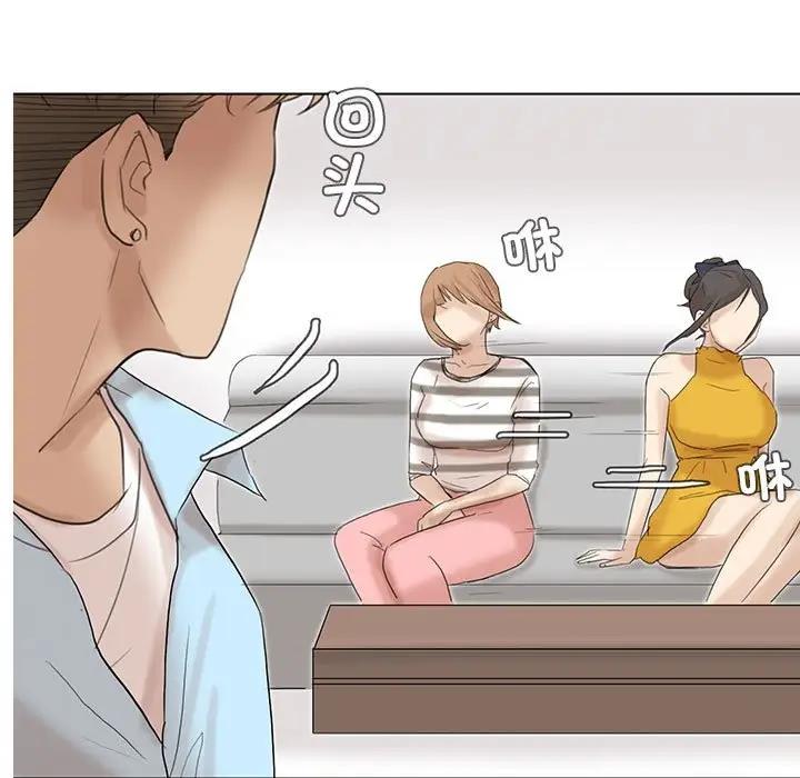 5P - 爱上属于别人的妳