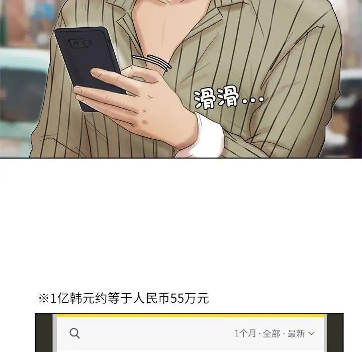 60P - 爱上属于别人的妳