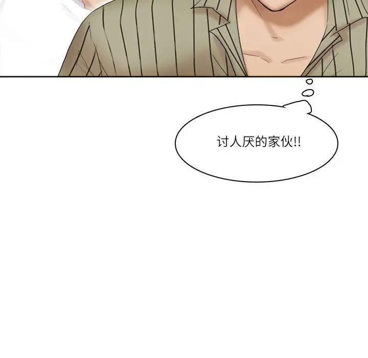 64P - 爱上属于别人的妳