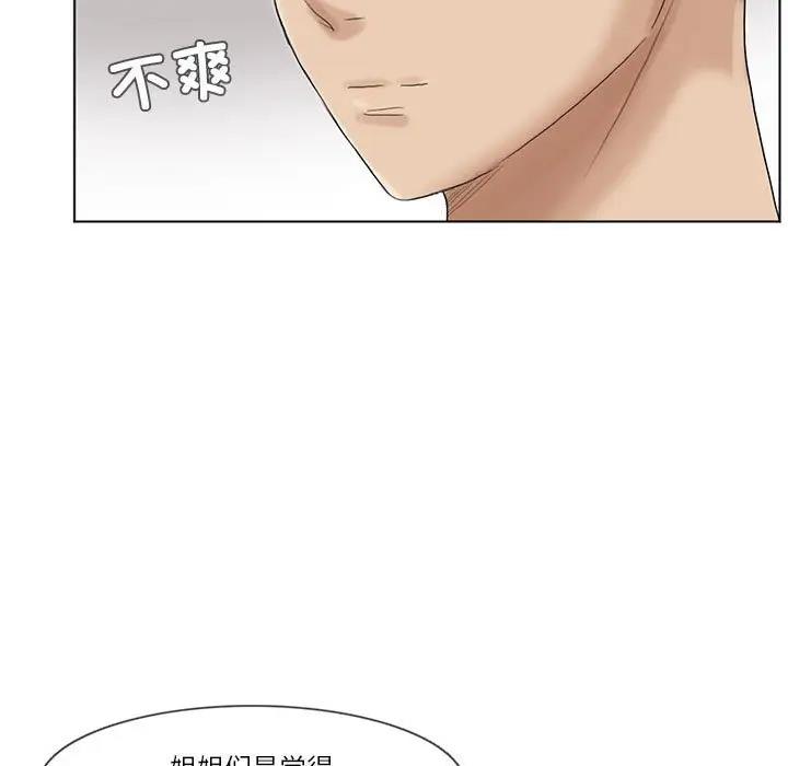 7P - 爱上属于别人的妳