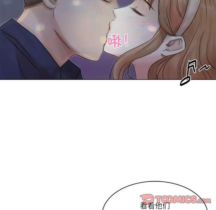 74P - 爱上属于别人的妳