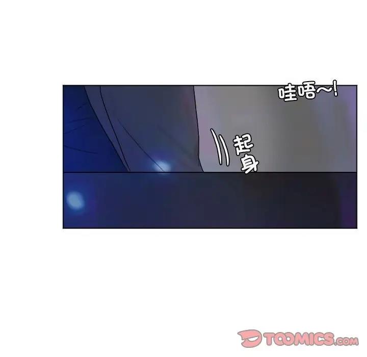 82P - 爱上属于别人的妳
