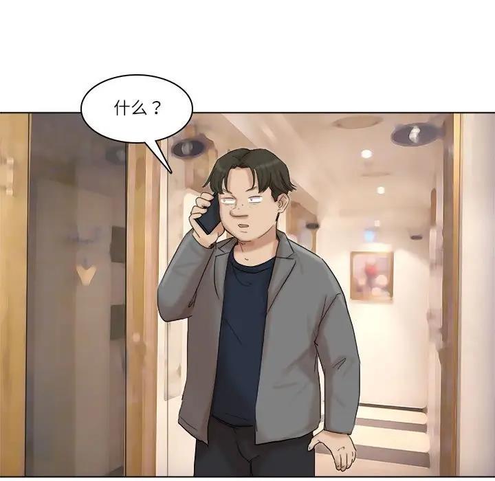 95P - 爱上属于别人的妳