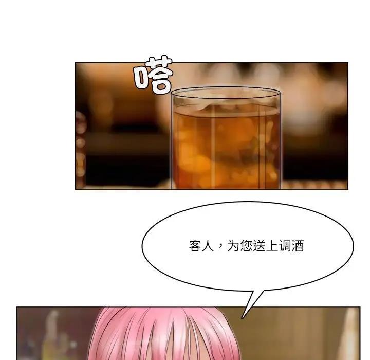 21P - 爱上属于别人的妳