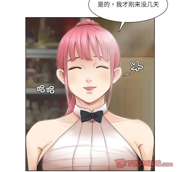 26P - 爱上属于别人的妳