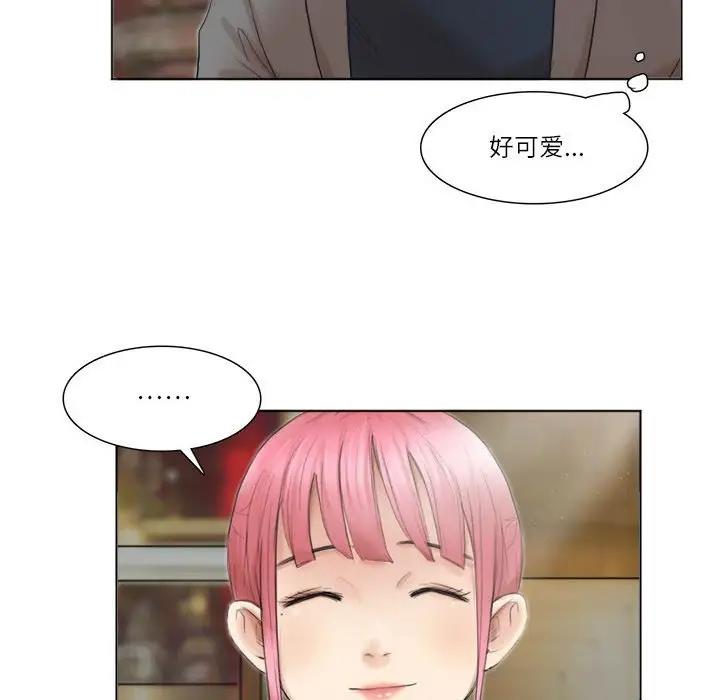 28P - 爱上属于别人的妳