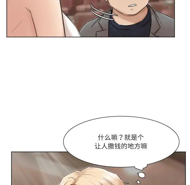 34P - 爱上属于别人的妳