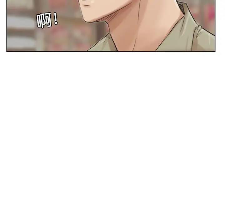 37P - 爱上属于别人的妳