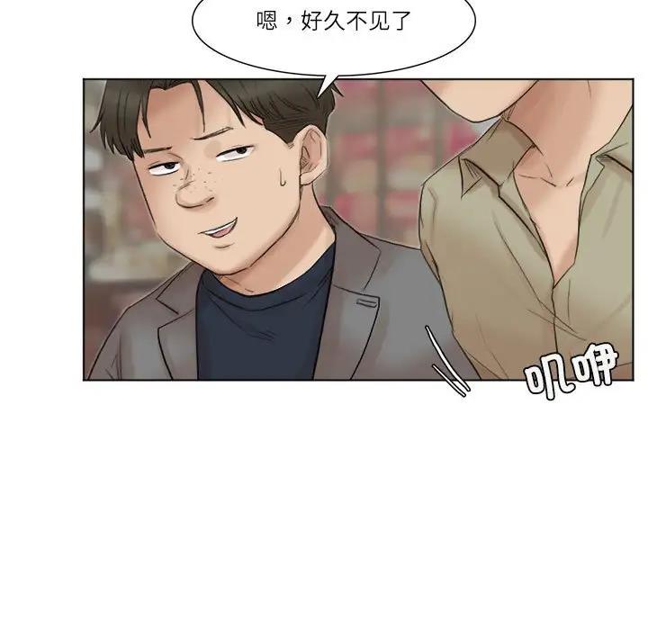 39P - 爱上属于别人的妳