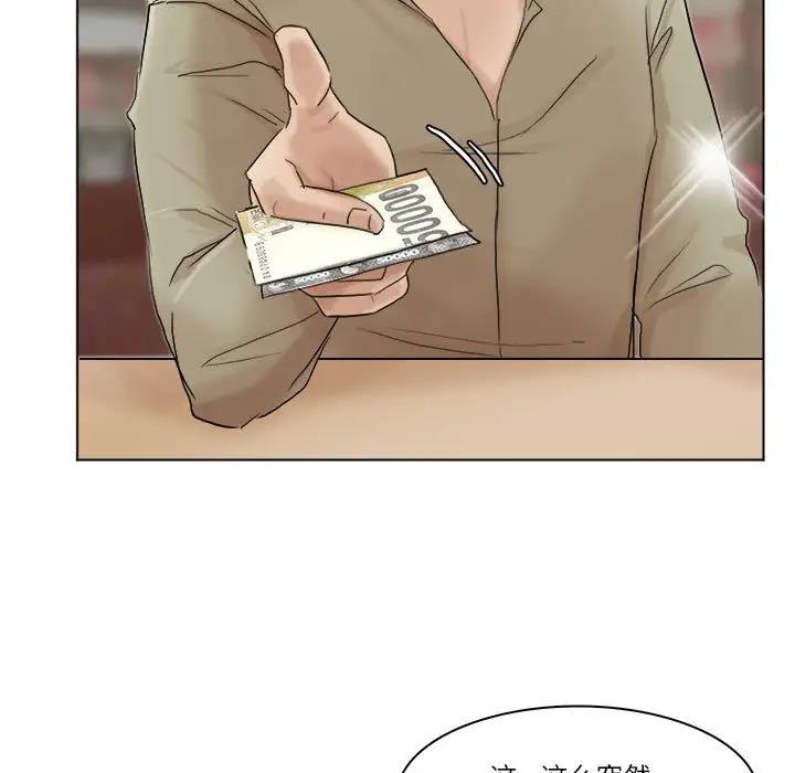 49P - 爱上属于别人的妳