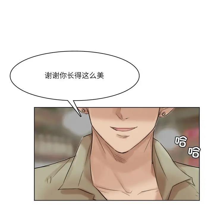 51P - 爱上属于别人的妳