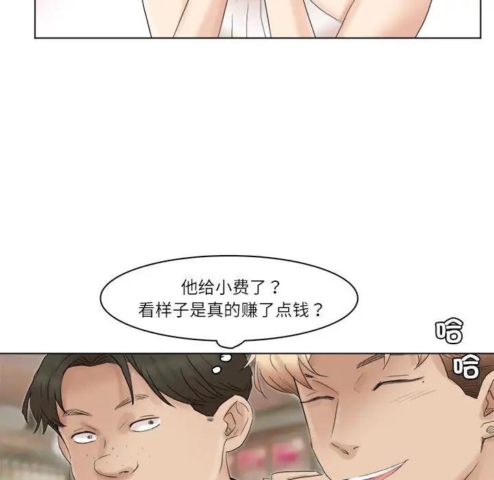 53P - 爱上属于别人的妳