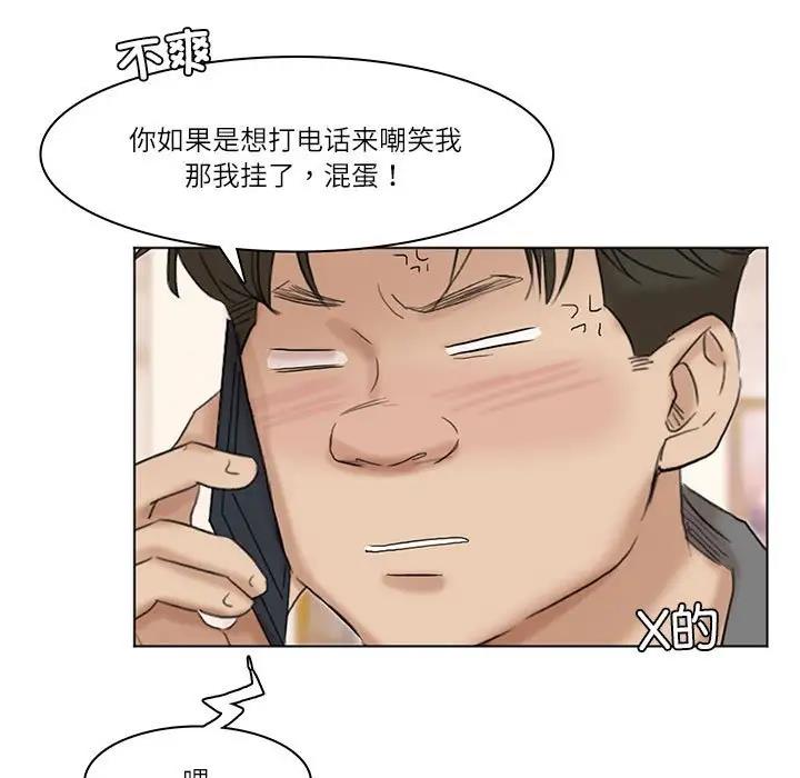 5P - 爱上属于别人的妳