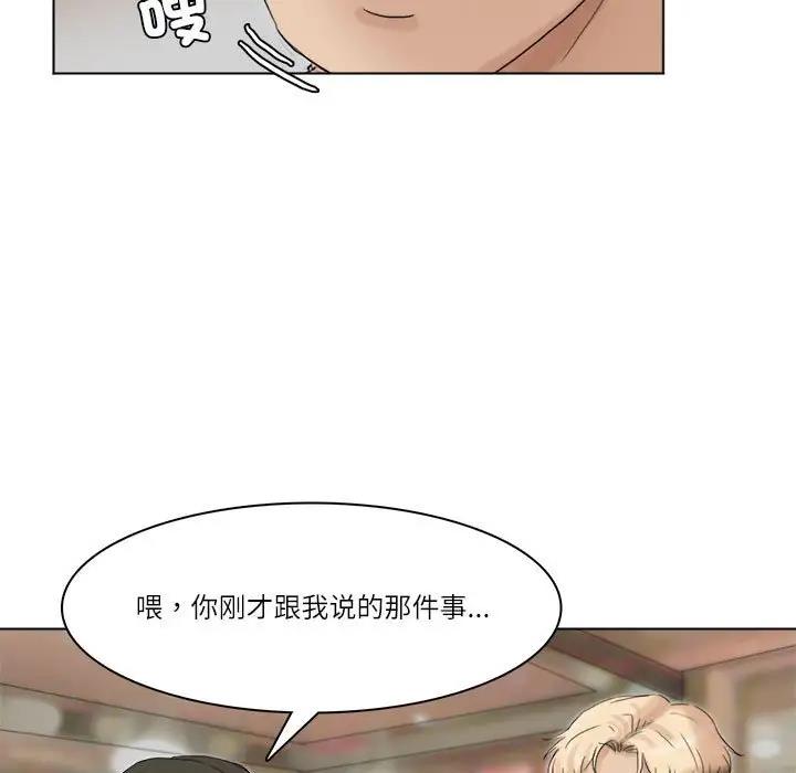 57P - 爱上属于别人的妳