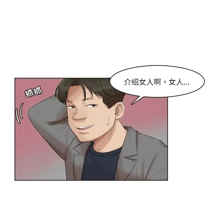 59P - 爱上属于别人的妳