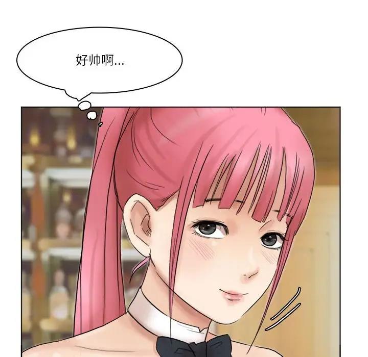 72P - 爱上属于别人的妳