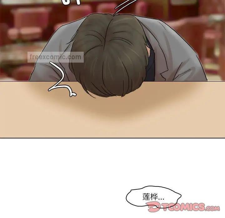 80P - 爱上属于别人的妳