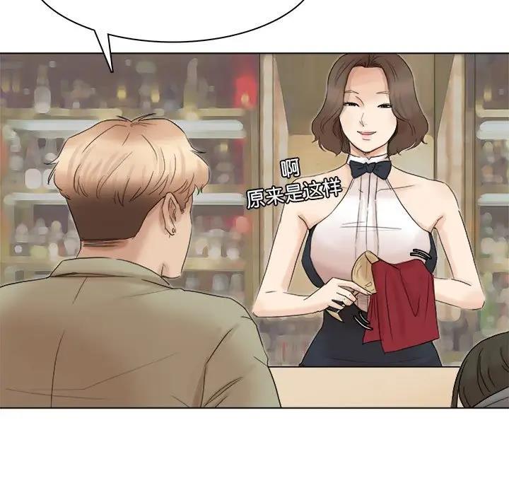 87P - 爱上属于别人的妳