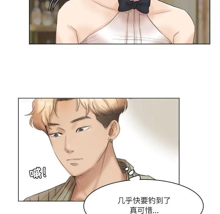 90P - 爱上属于别人的妳