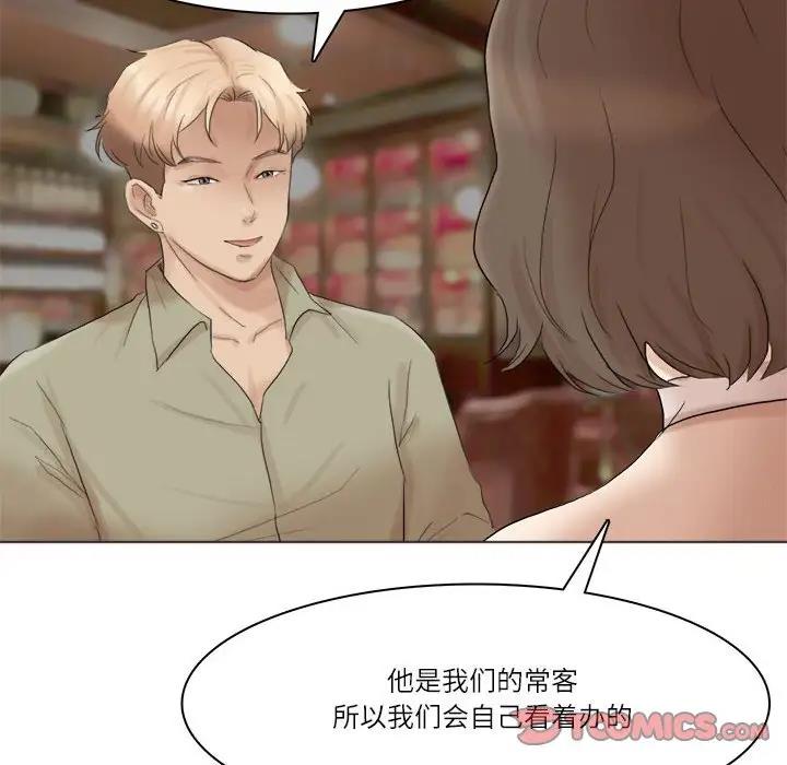 92P - 爱上属于别人的妳