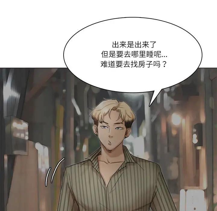 96P - 爱上属于别人的妳
