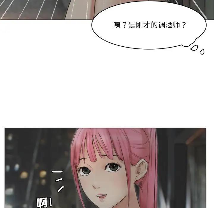 99P - 爱上属于别人的妳