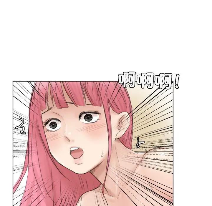 101P - 爱上属于别人的妳
