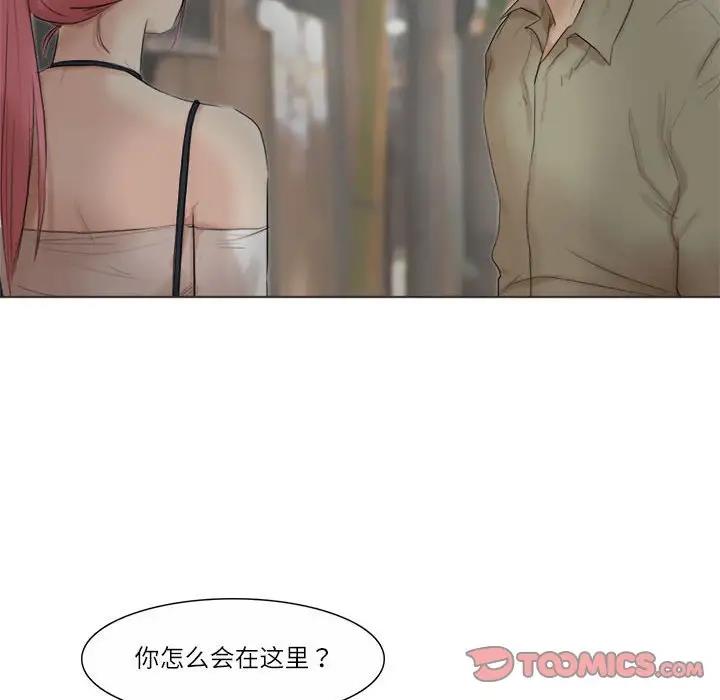 14P - 爱上属于别人的妳