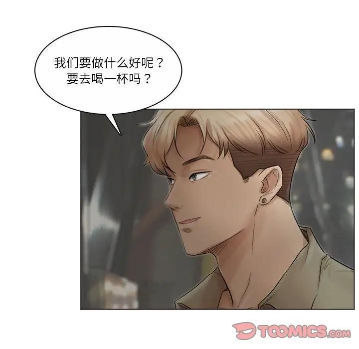22P - 爱上属于别人的妳