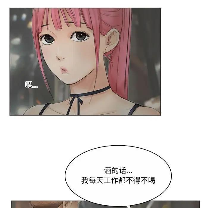 23P - 爱上属于别人的妳