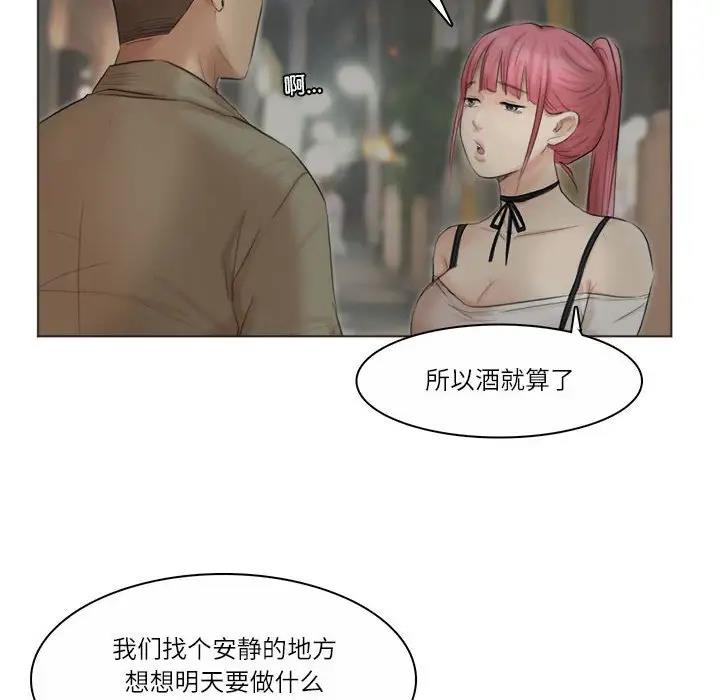 24P - 爱上属于别人的妳