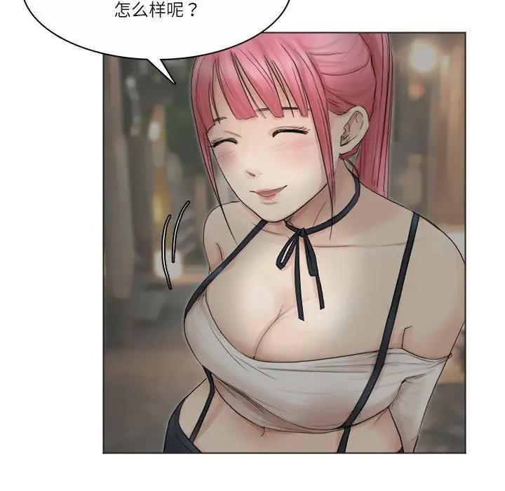 25P - 爱上属于别人的妳