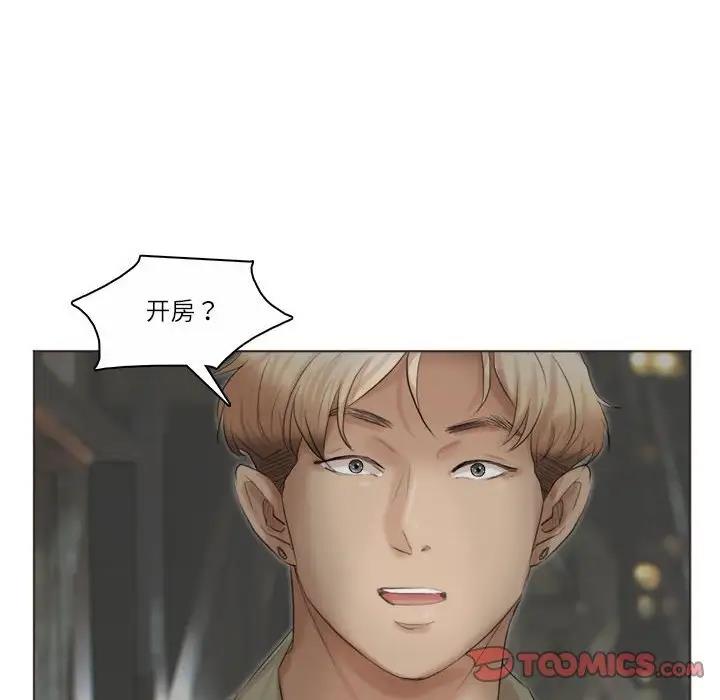 26P - 爱上属于别人的妳
