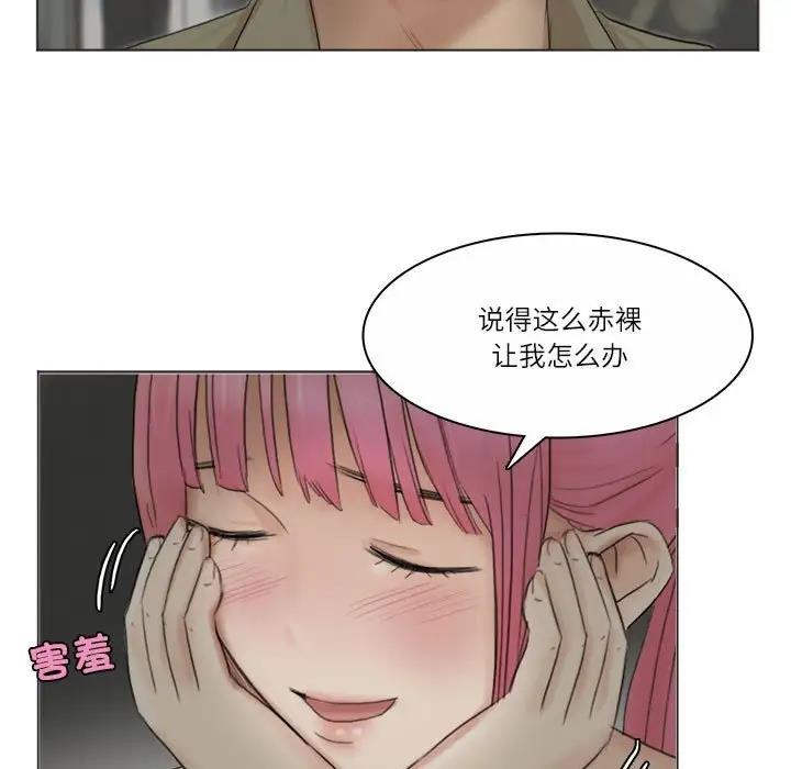 27P - 爱上属于别人的妳