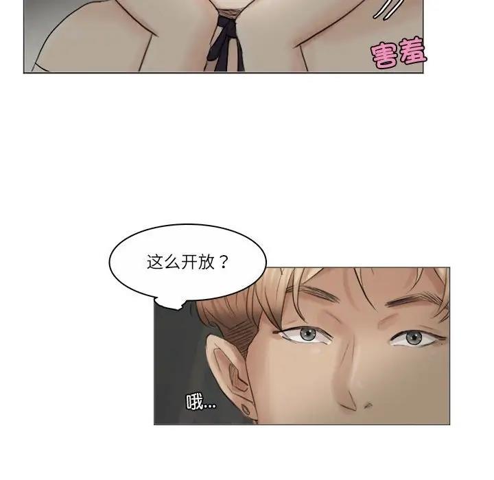 28P - 爱上属于别人的妳