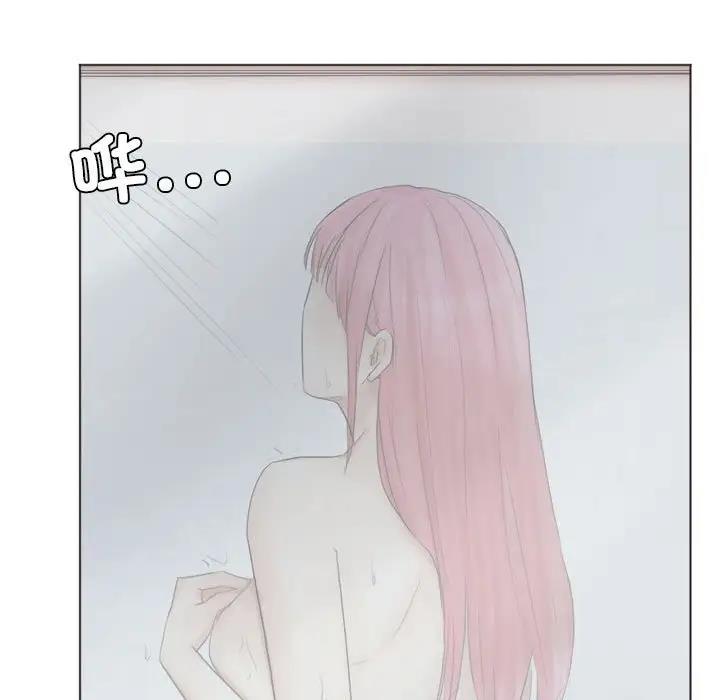 33P - 爱上属于别人的妳